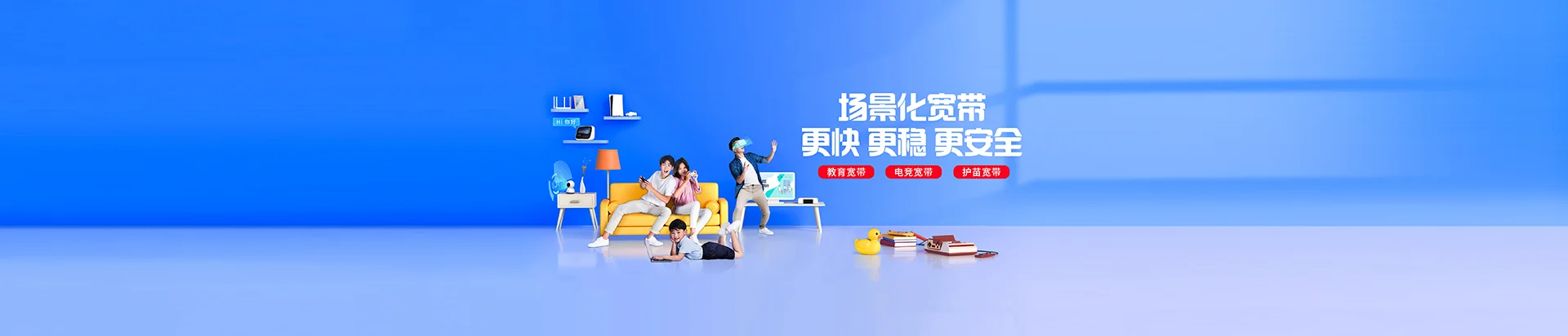 申扎县移动宽带