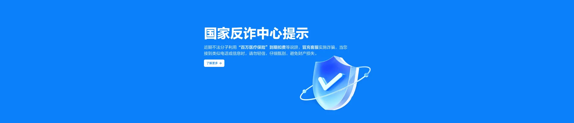 申扎县移动宽带